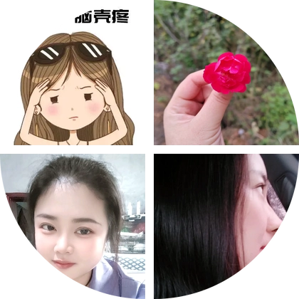 旅游搭子 群聊头像