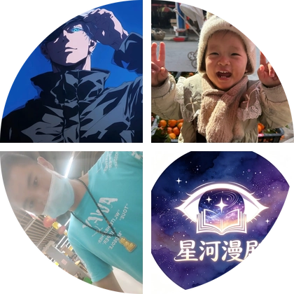 ai漫剧交流群 群聊头像