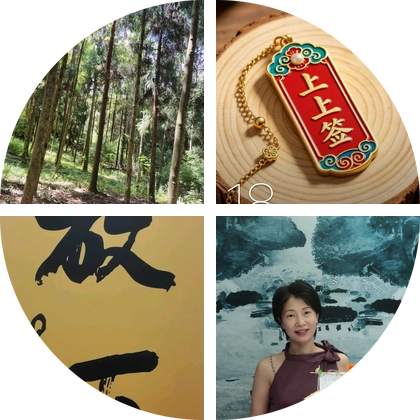 股道修行 群聊头像