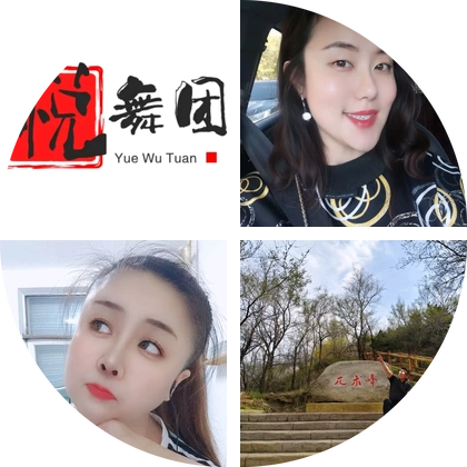 阜新悦舞团 群聊头像
