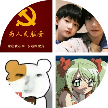 橹穆常相见🩵🩷 群聊头像