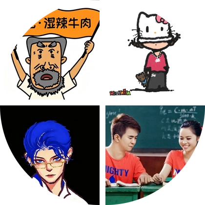 耒阳湿辣牛肉烧烤 群聊头像