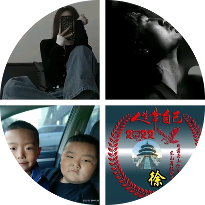 北京滴滴司机交流群 群聊头像