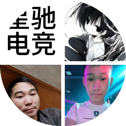 星驰电竞 群聊头像