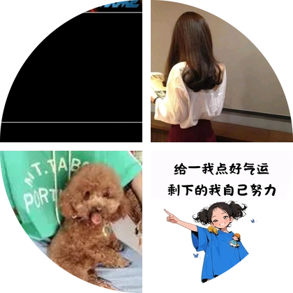 兄弟姐妹群 群聊头像