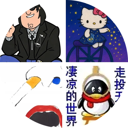 香奶奶毛衣 群聊头像