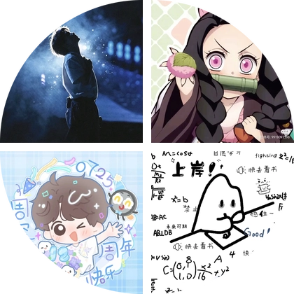 生米群 群聊头像