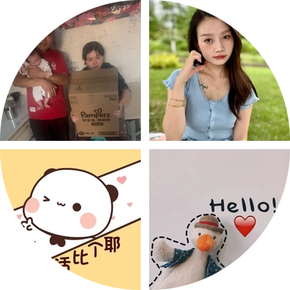 爱心人士群 群聊头像