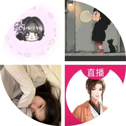蛋黄派 群聊头像