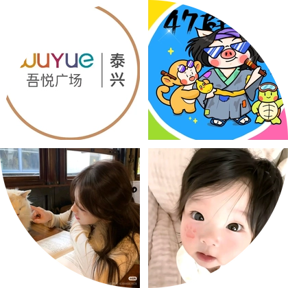 8月8日15点嘬奶茶小赛报名群 群聊头像