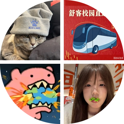 海院酱香饼可配送筹备群 群聊头像