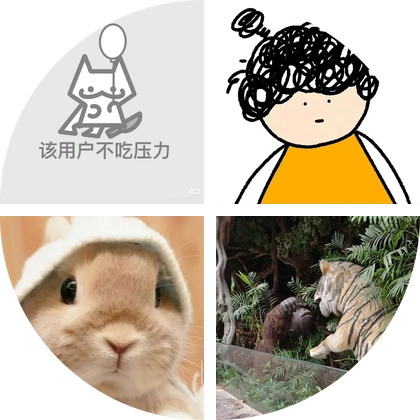 AI漫剧制作交流 群聊头像