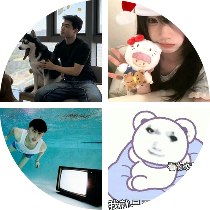 想进步吗！ 群聊头像