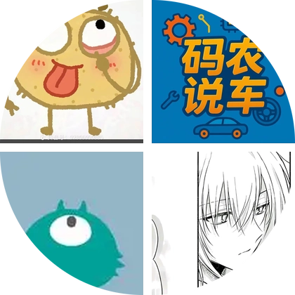 电商自动化 群聊头像