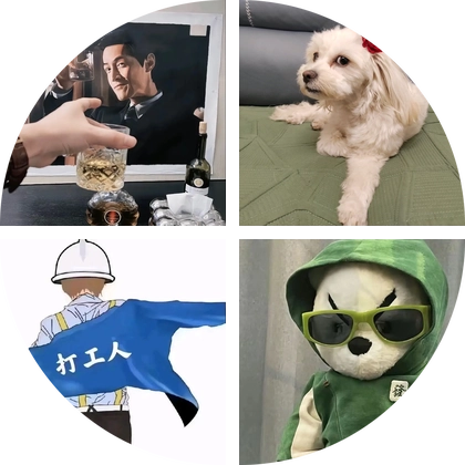 摆摊交流群 群聊头像