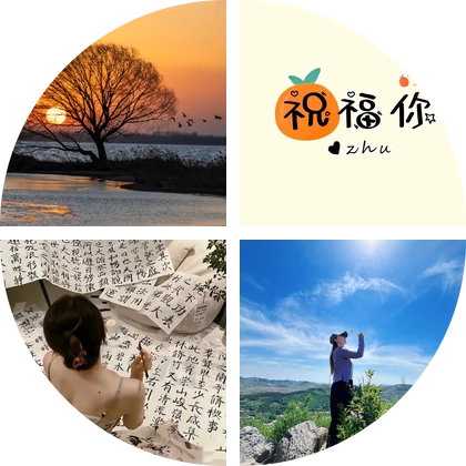 户外·登山（山东2群） 群聊头像