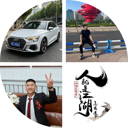 全国奥迪交流群 群聊头像