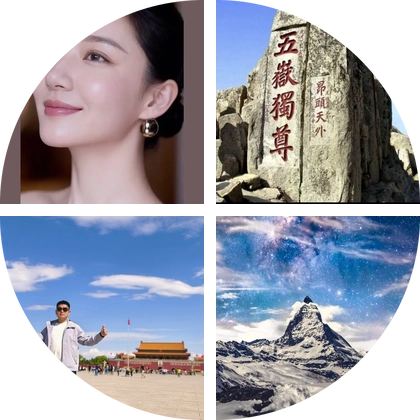 新泰人在济南 群聊头像