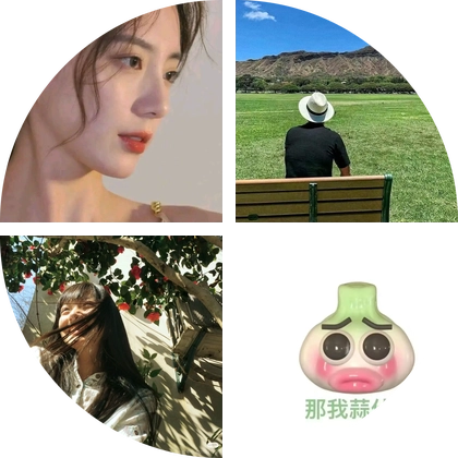 备考交流群 群聊头像