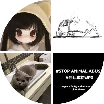 救助小狗 群聊头像