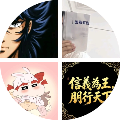 广汽传祺M6车友群 群聊头像