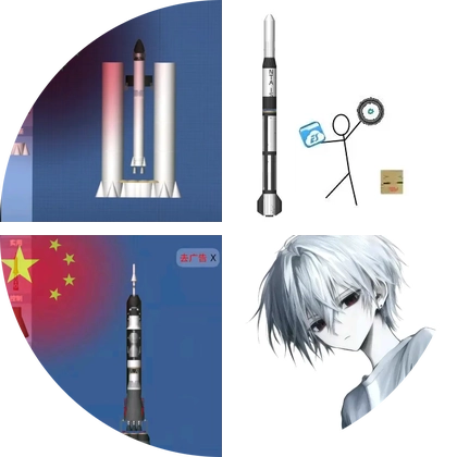 文本航天局 群聊头像