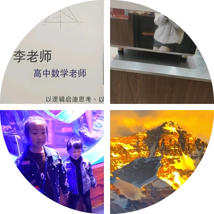 高中数学学习群 群聊头像