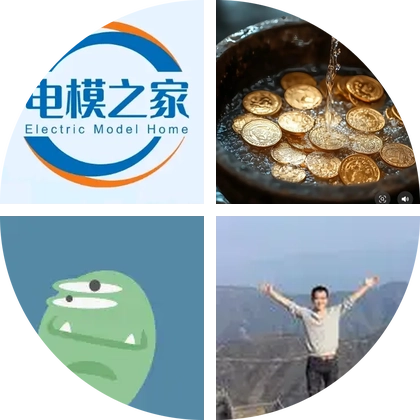 薅大有5617电动螺丝刀 群聊头像