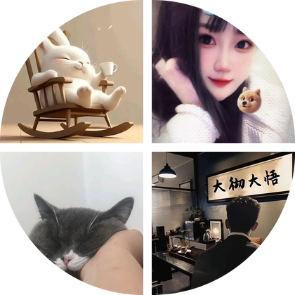 颜值天秤♎️群 群聊头像
