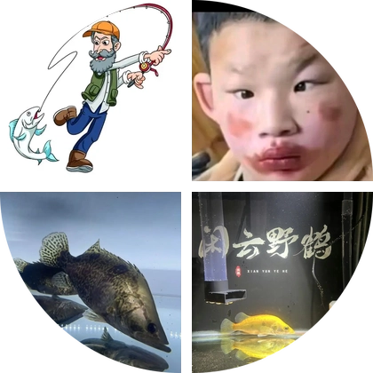阿鳜交流 群聊头像