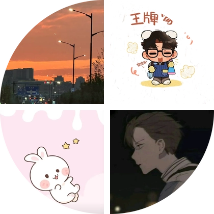 学习学习 群聊头像
