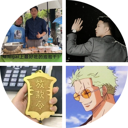 快乐的钓鱼佬群 群聊头像