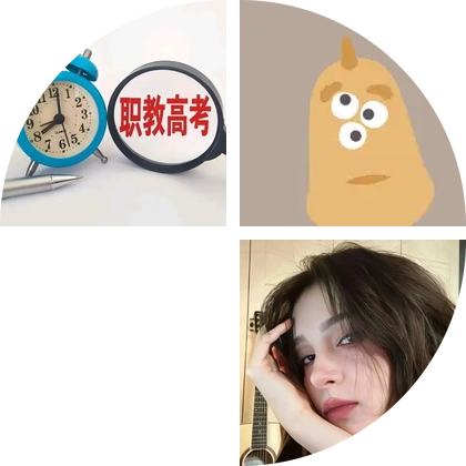 济宁中职学校政策公益群 群聊头像