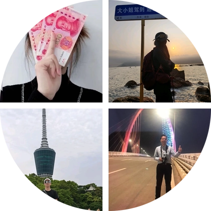 户外搭子群 群聊头像