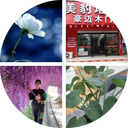 爱上我曳舞团 群聊头像