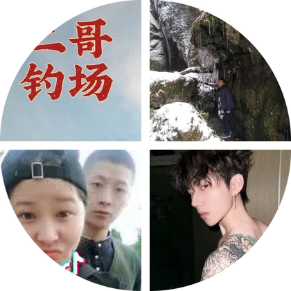 二哥钓场2群 群聊头像