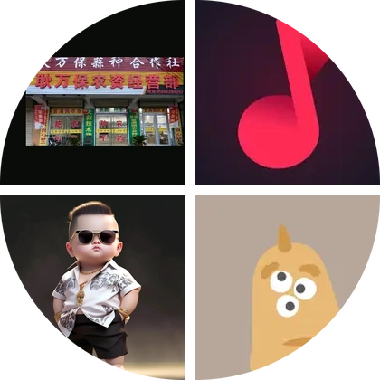 大蒜病害交流群(二) 群聊头像