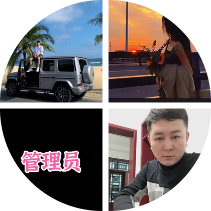 深圳夏阳（回收报废手机）68 群聊头像