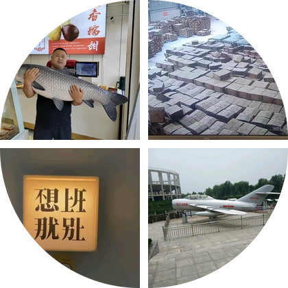 天下钓友是一家 群聊头像