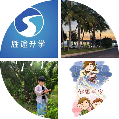 2026春考交流群 群聊头像
