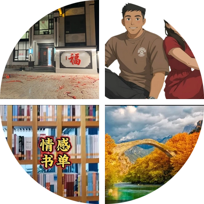 沙发分享 群聊头像
