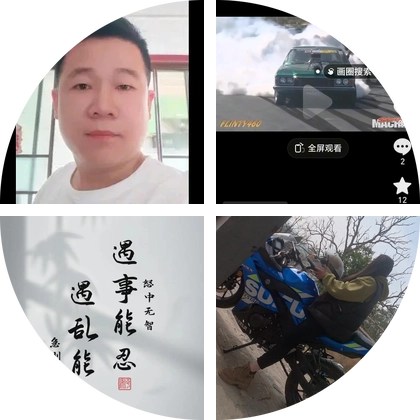 摆摊创业交流会 群聊头像