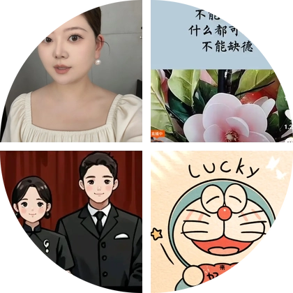 2026迎接🐴宝 群聊头像