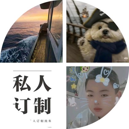 钓鱼群 群聊头像