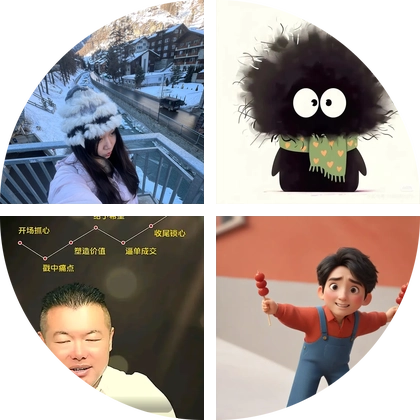 AI学习互助 群聊头像