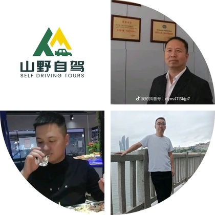 山野自驾车友群 群聊头像