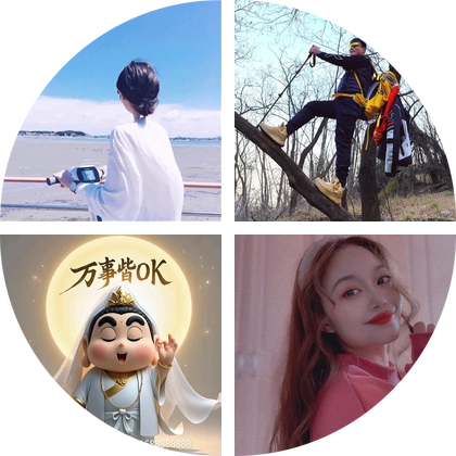 亲子户外群 群聊头像