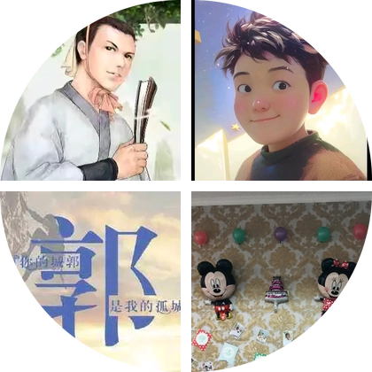 大话缘起大宝1群 群聊头像