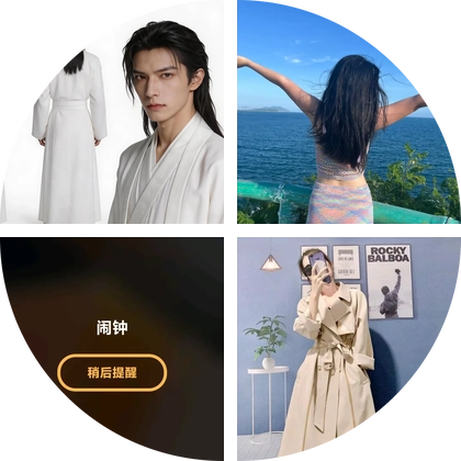 漫剧同行交流 群聊头像