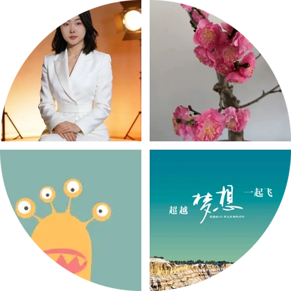 周纳10群 群聊头像